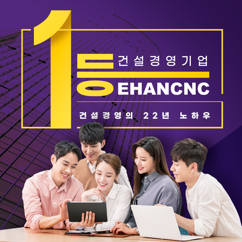 실내건축공사업