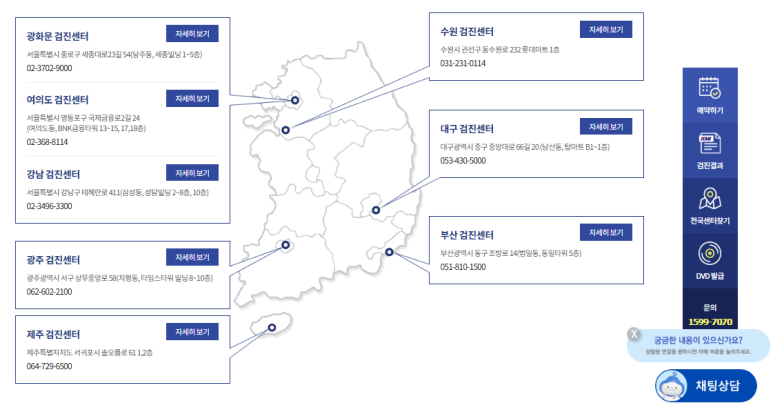 광주연구소 이미지