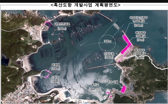 흑산 ㅡ 검은 .... 전쟁... 15