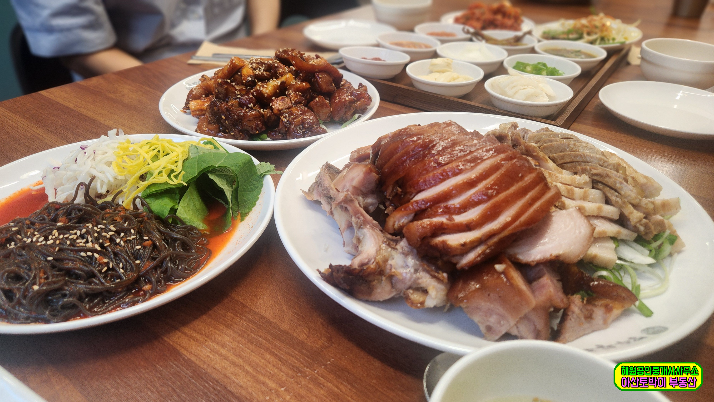 장수 족발보쌈 이미지