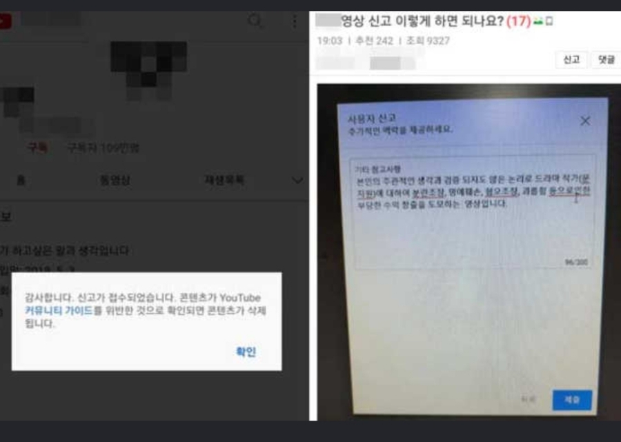 이상한 변호사 우영우 회미니즘 논란 문지원 작가 한남동 74번지 프로필 나이 학력 박원순 헌정드라마 논란 11