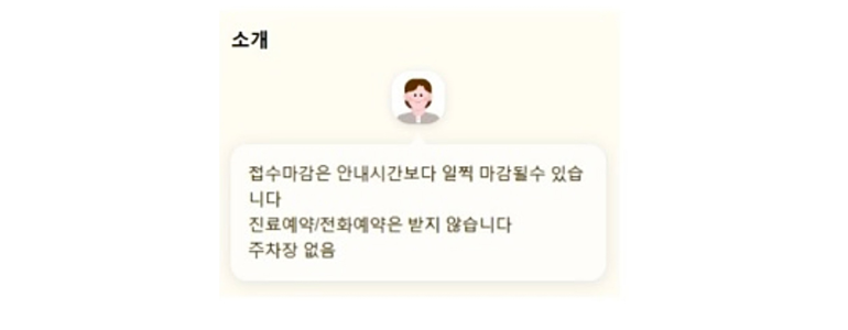 서울 마포구 이비인후과