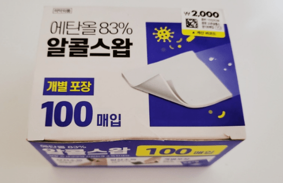 알콜-스왑-다이소