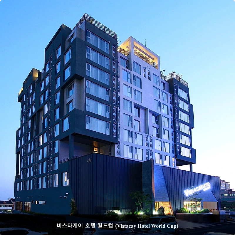 비스타케이 호텔 월드컵 (Vistacay Hotel World Cup)_4