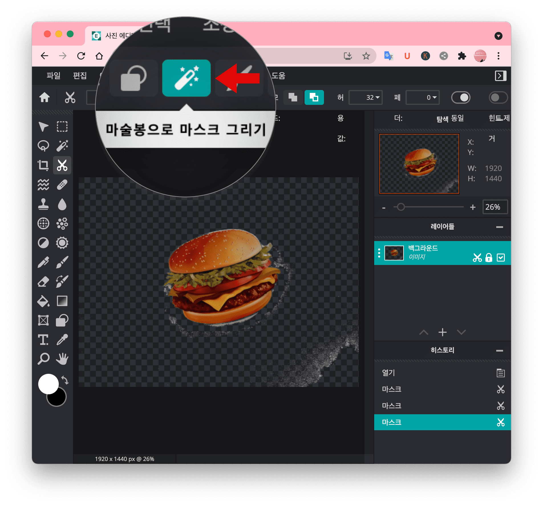 ν½μ¬λ¬-λλΌλ°κΈ°