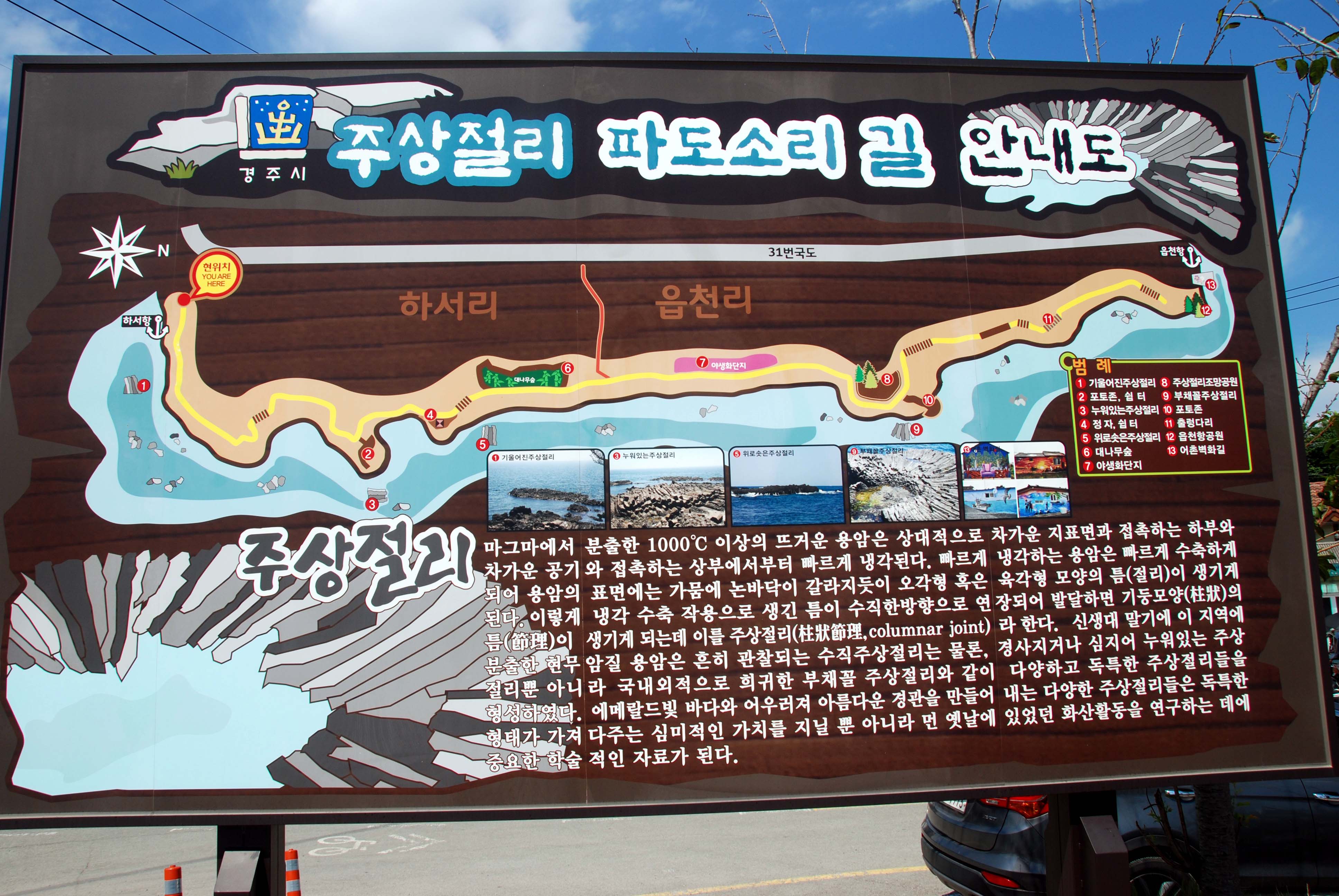월성모텔 이미지