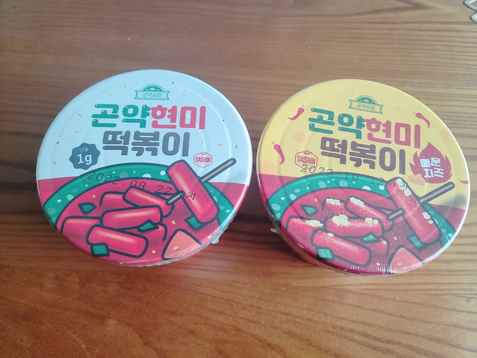  떡볶이 먹으며 다이어트 하자! 다신샵 다이어트 떡볶이 곤약 현미 떡볶이 2종 추천!(매콤달콤맛/매운치즈맛)