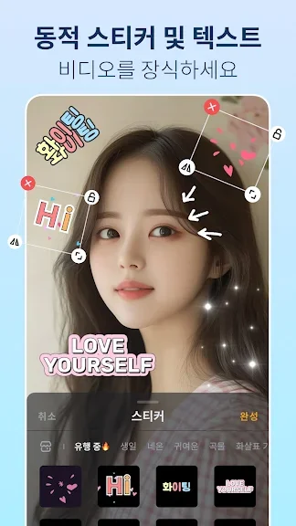 동영상 자르기 어플 추천 앱-19 동영상 자르기 어플 추천 앱-19