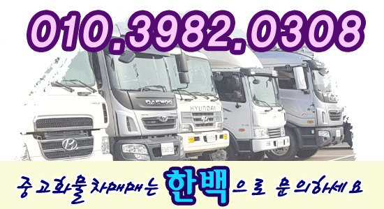 개인화물499 이미지