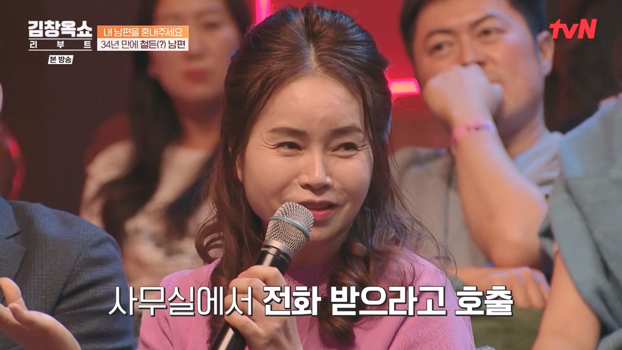 김창옥 쇼 리부트.E05.231023p-NEXT.mp4_20231111_174641.992.jpg