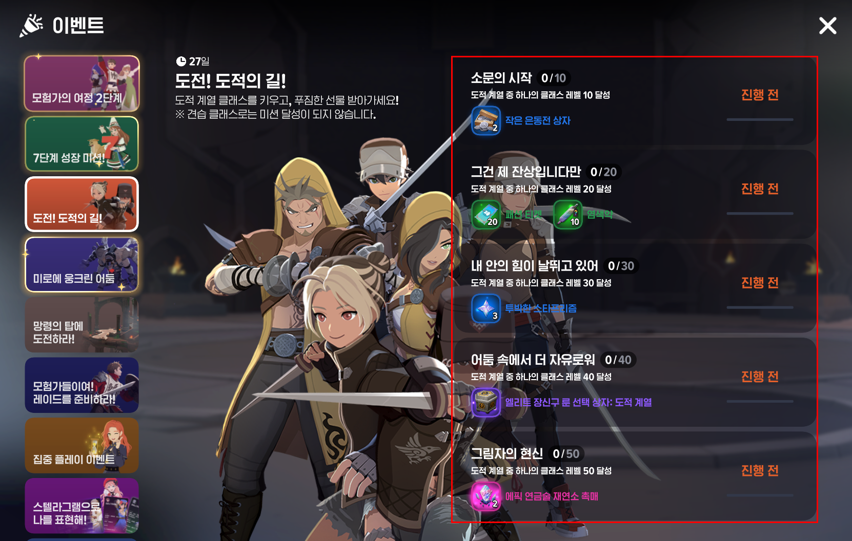 이벤트