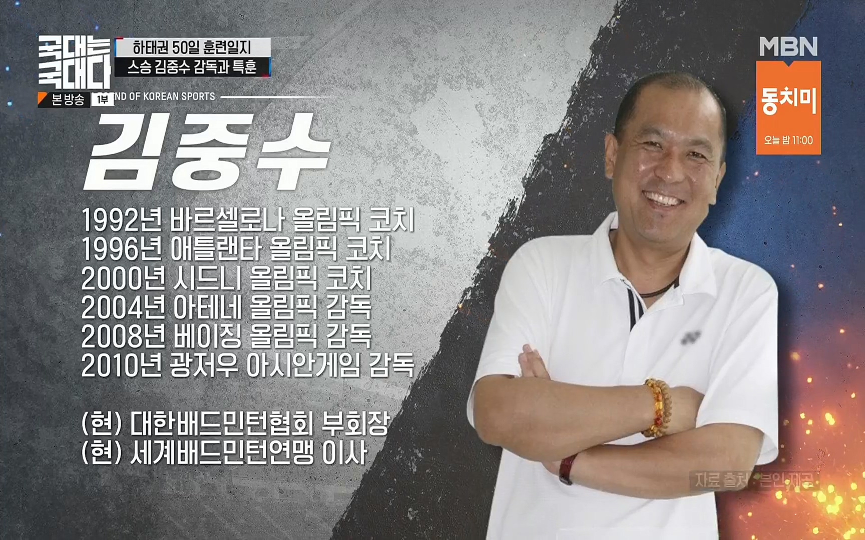 국대는 국대다.E16.220625p.H264-F1RST.mp4_20220626_183021.395.jpg