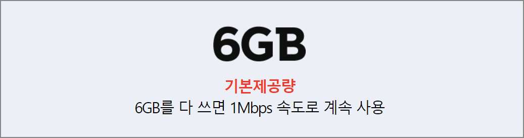 SKT 군인요금제 한방 정리~! Skt 군인요금제 한방 정리~!