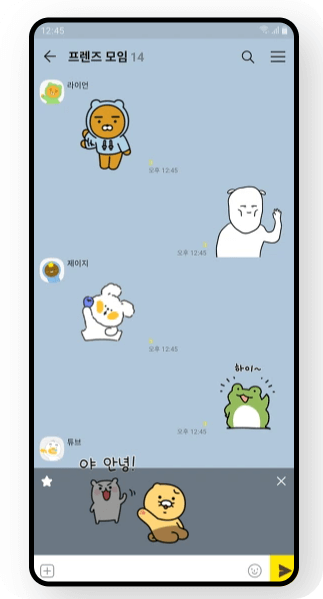 카카오톡 pc버전 다운로드 방법
