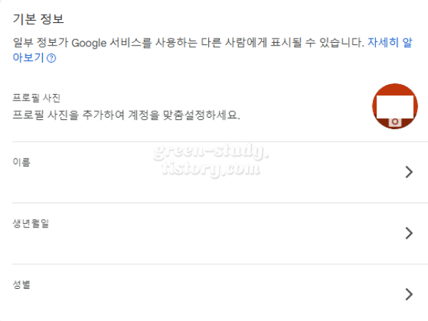 구글 플레이 스토어 성인 인증 오류 해결하기 (로드나인 게임)_5.webp