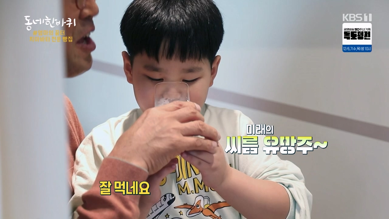 동네 한 바퀴.E250.231203p-NEXT.mp4_20231203_180056.191.jpg