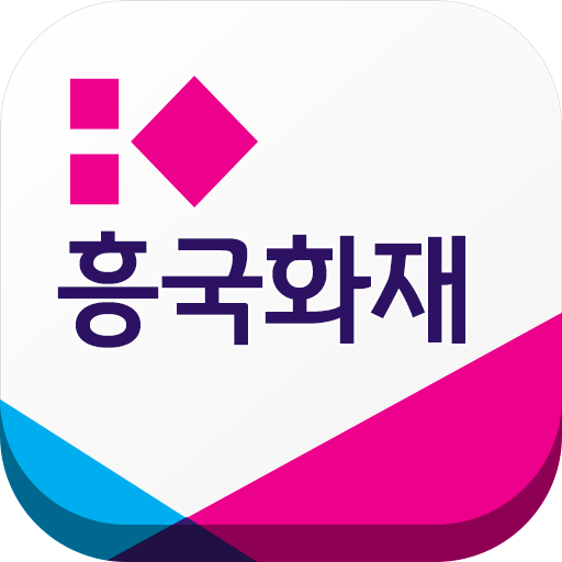  흥국화재 자동차보험 후기 장단점 요약 전화번호