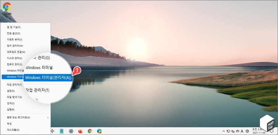Windows 터미널(관리자)