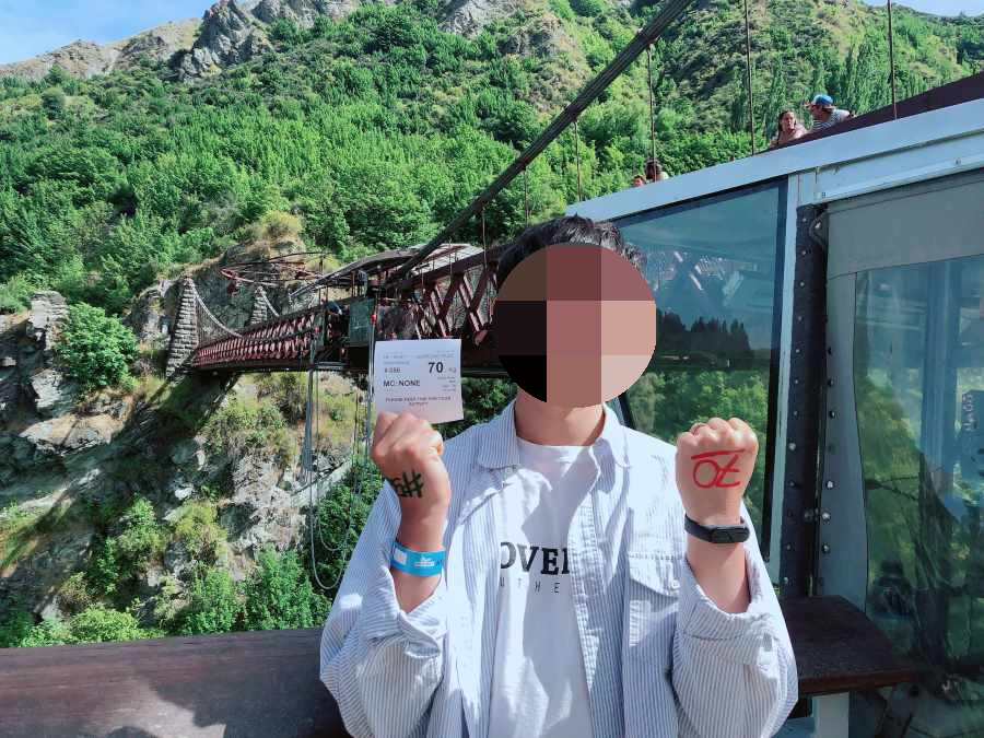 퀸즈타운 번지