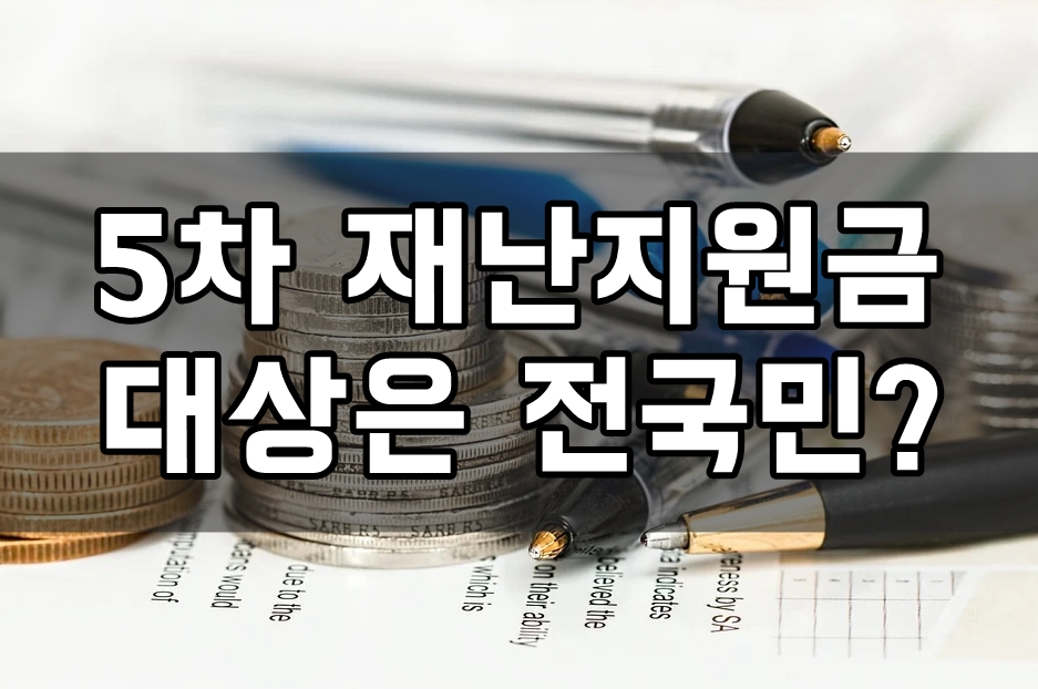 포스팅 썸네일 이미지
