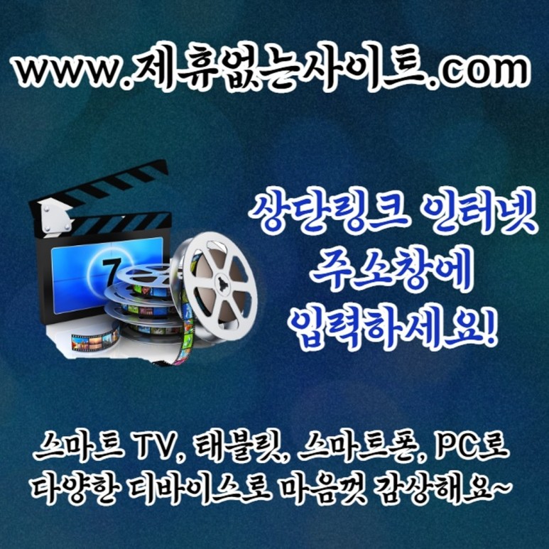 새로운 P2P 다운로드 사이트 순위가 필요합니다! 12