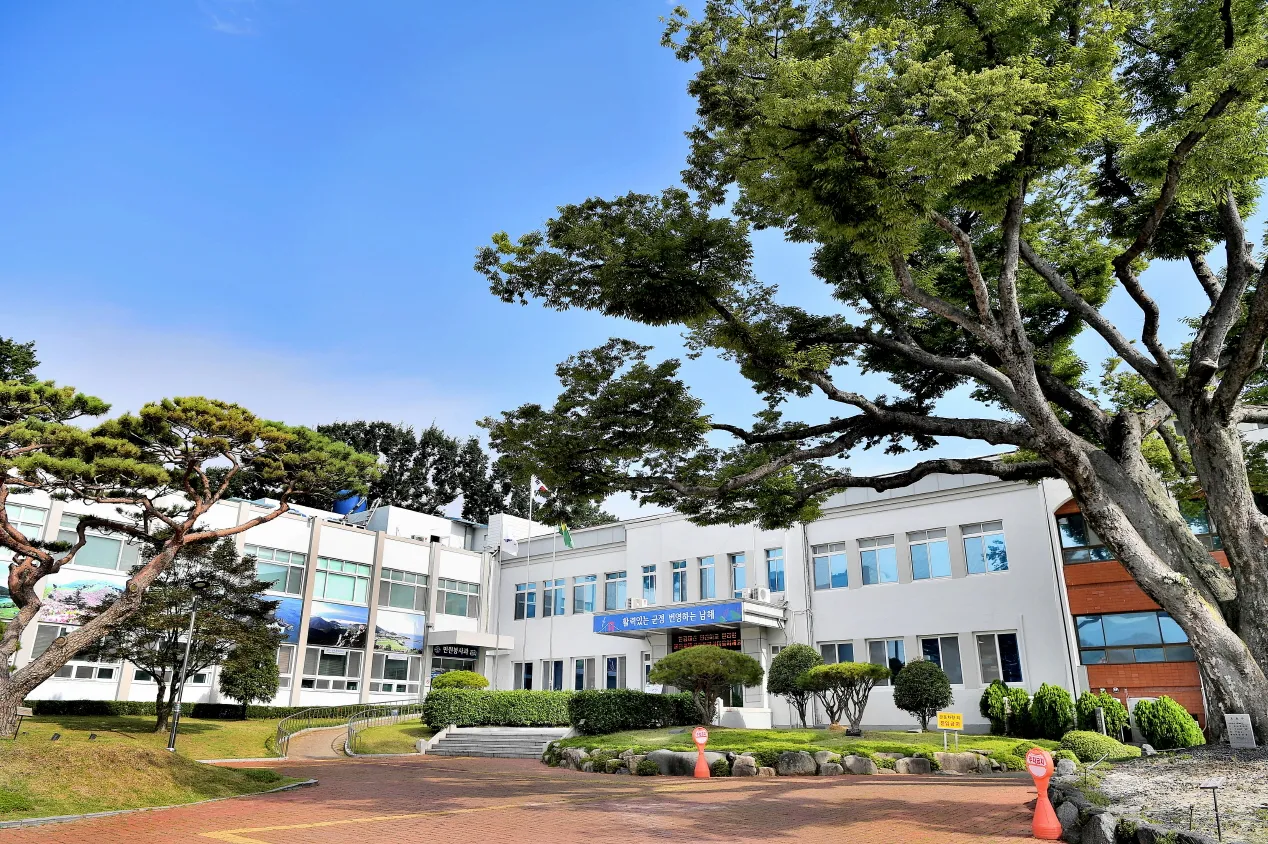 남해군청 홈페이지 바로가기_6