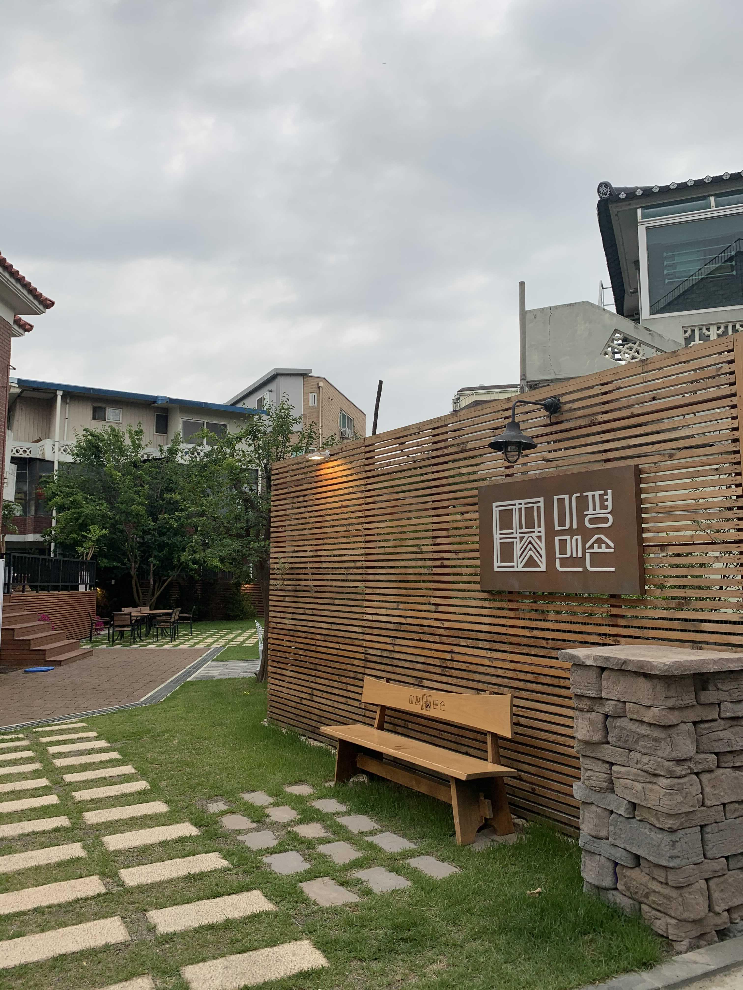  마평맨숀 (용인시 마평동 카페)