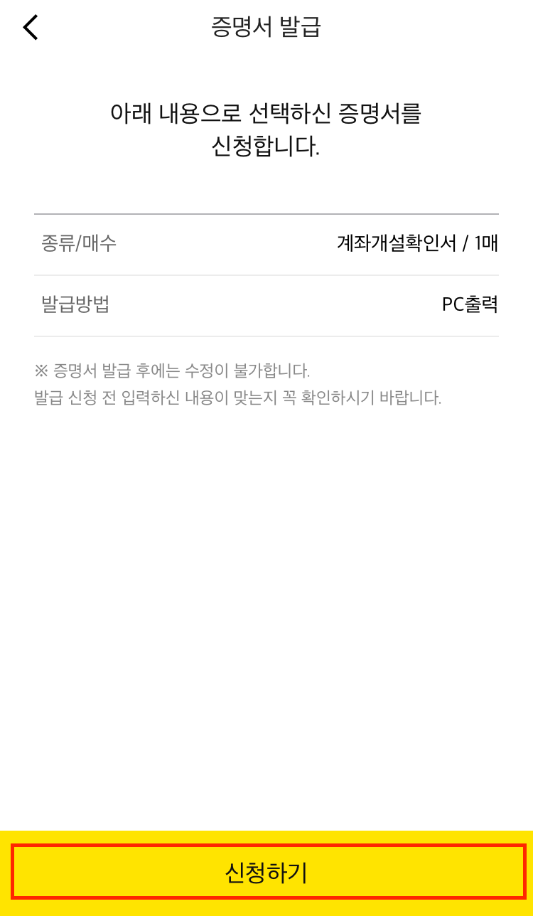 certificate-des6