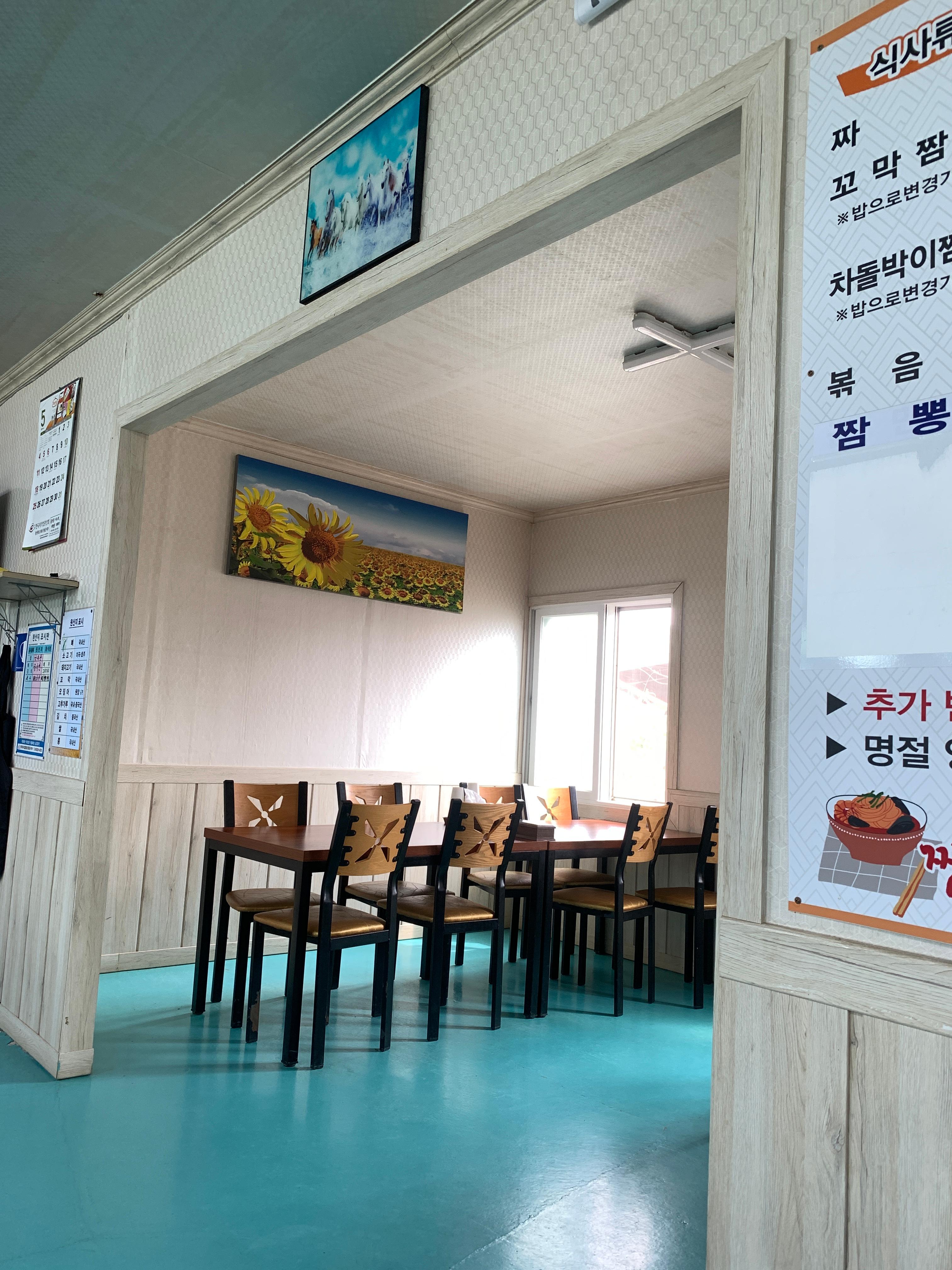 짬뽕대장 6
