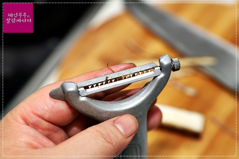 우엉 손질법 우엉 요리 우엉잡채 만드는 법 14