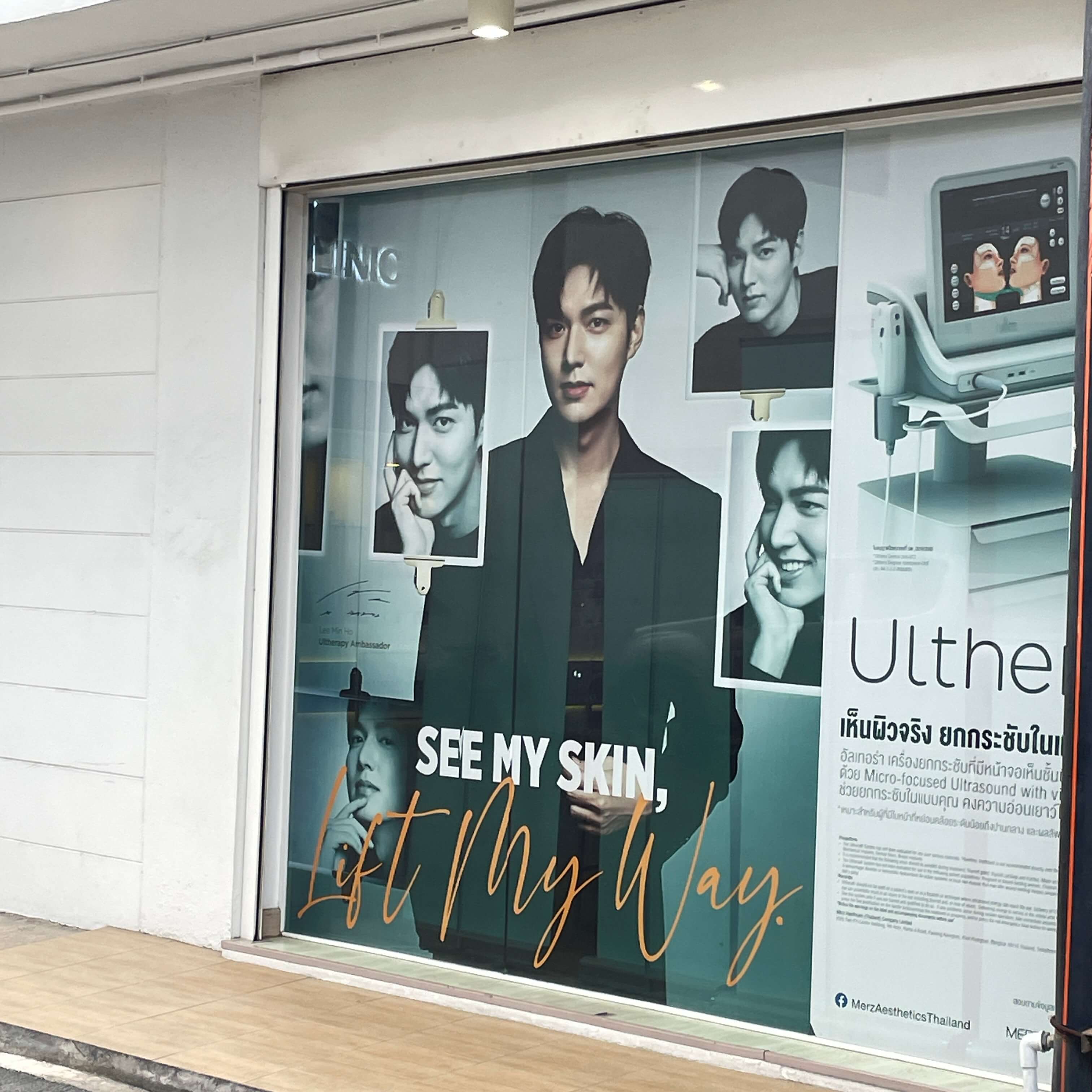 이민호