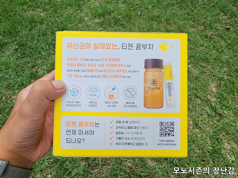 (주)티젠 농업회사법인 이미지