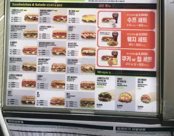 2025 써브웨이 메뉴 가격 추천 할인 메뉴_5