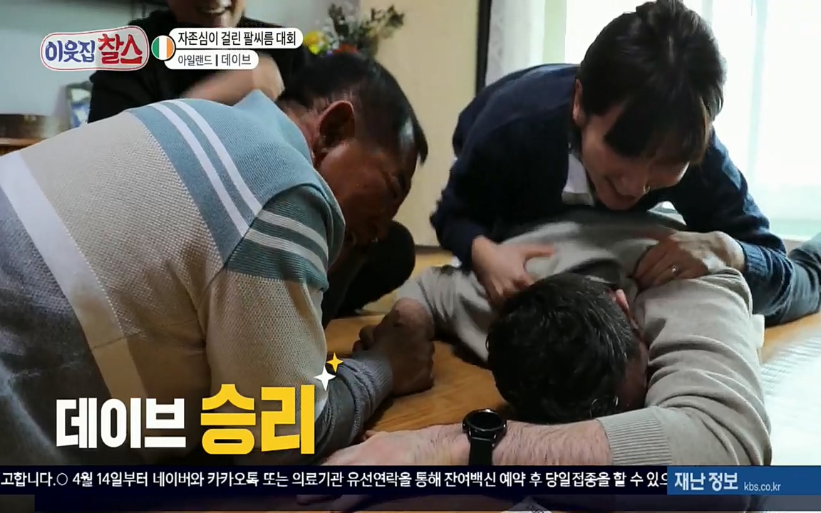 이웃집 찰스.E335.220427p.H264-F1RST.mp4_20220427_190355.717.jpg