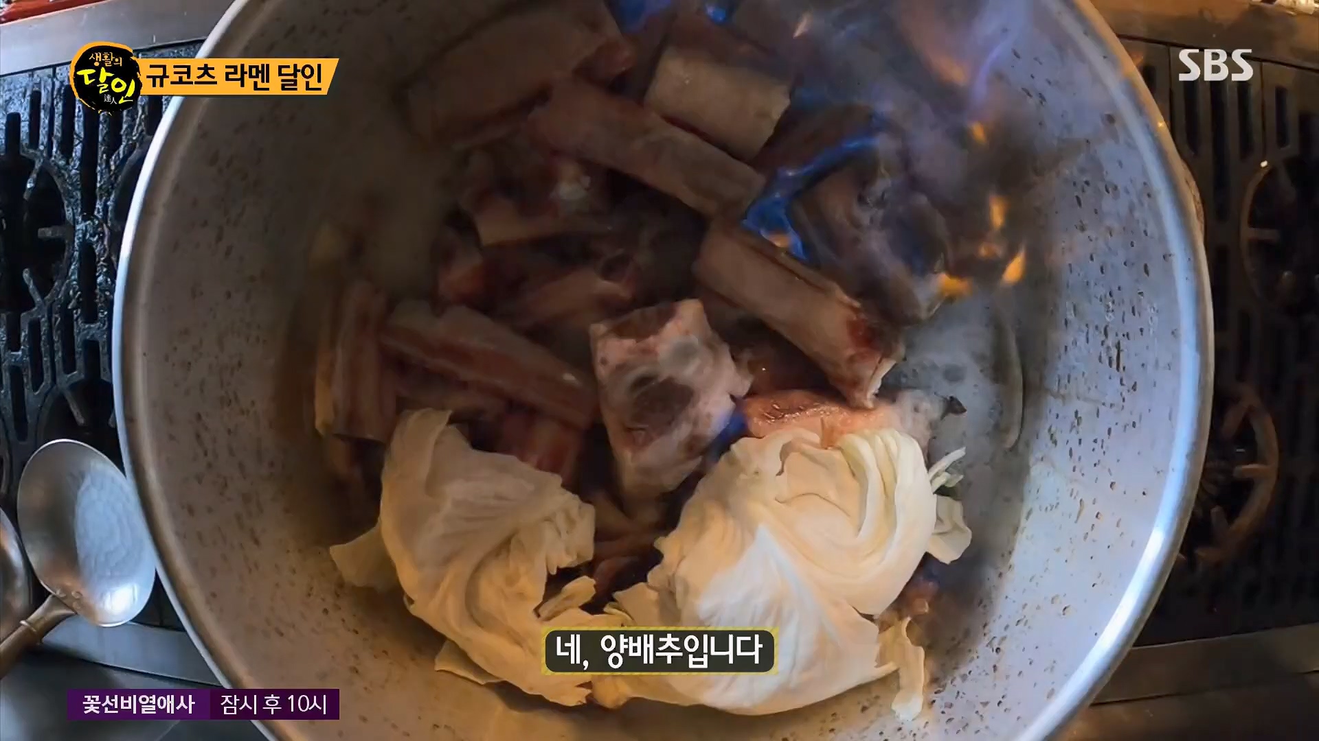 생활의 달인.E887.230508p.H264-F1RST.mp4_20230509_202150.027.jpg