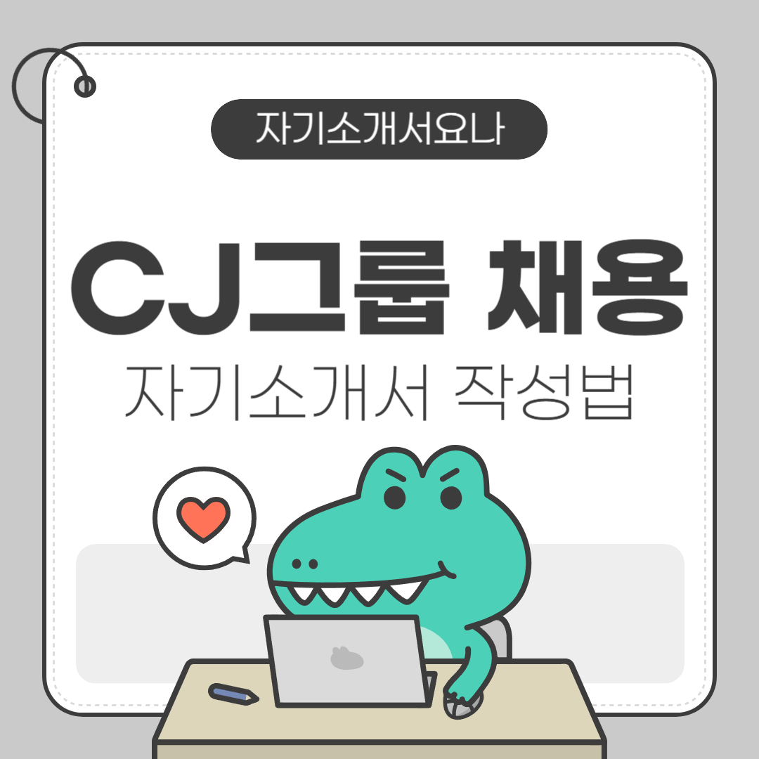 제일통운 이미지