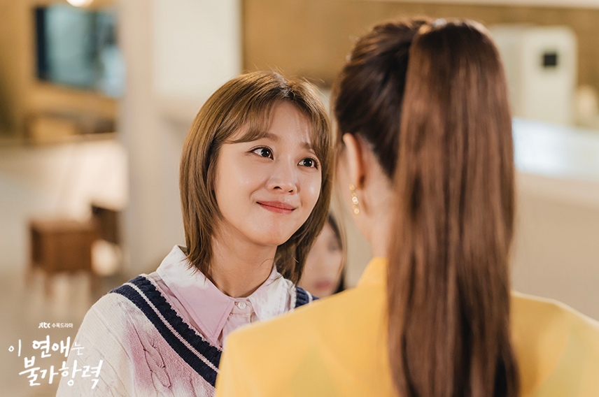조보아