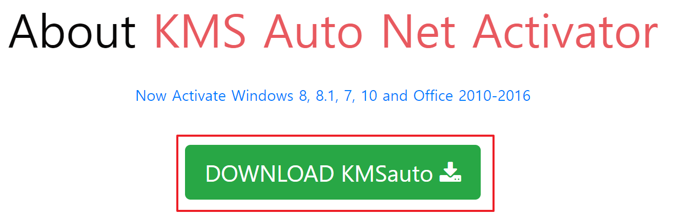 KMSAuto 정품인증1