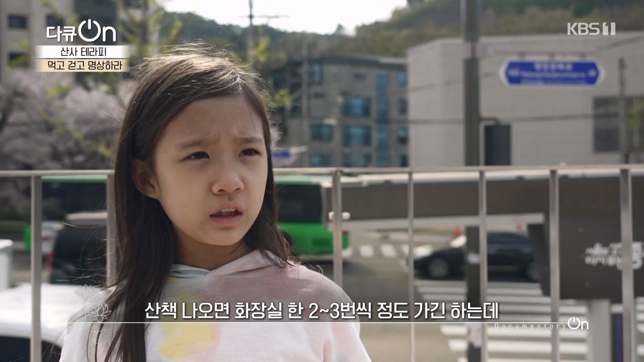 다큐 온.E257.240714p-NEXT.mp4_20240714_165336.135.jpg