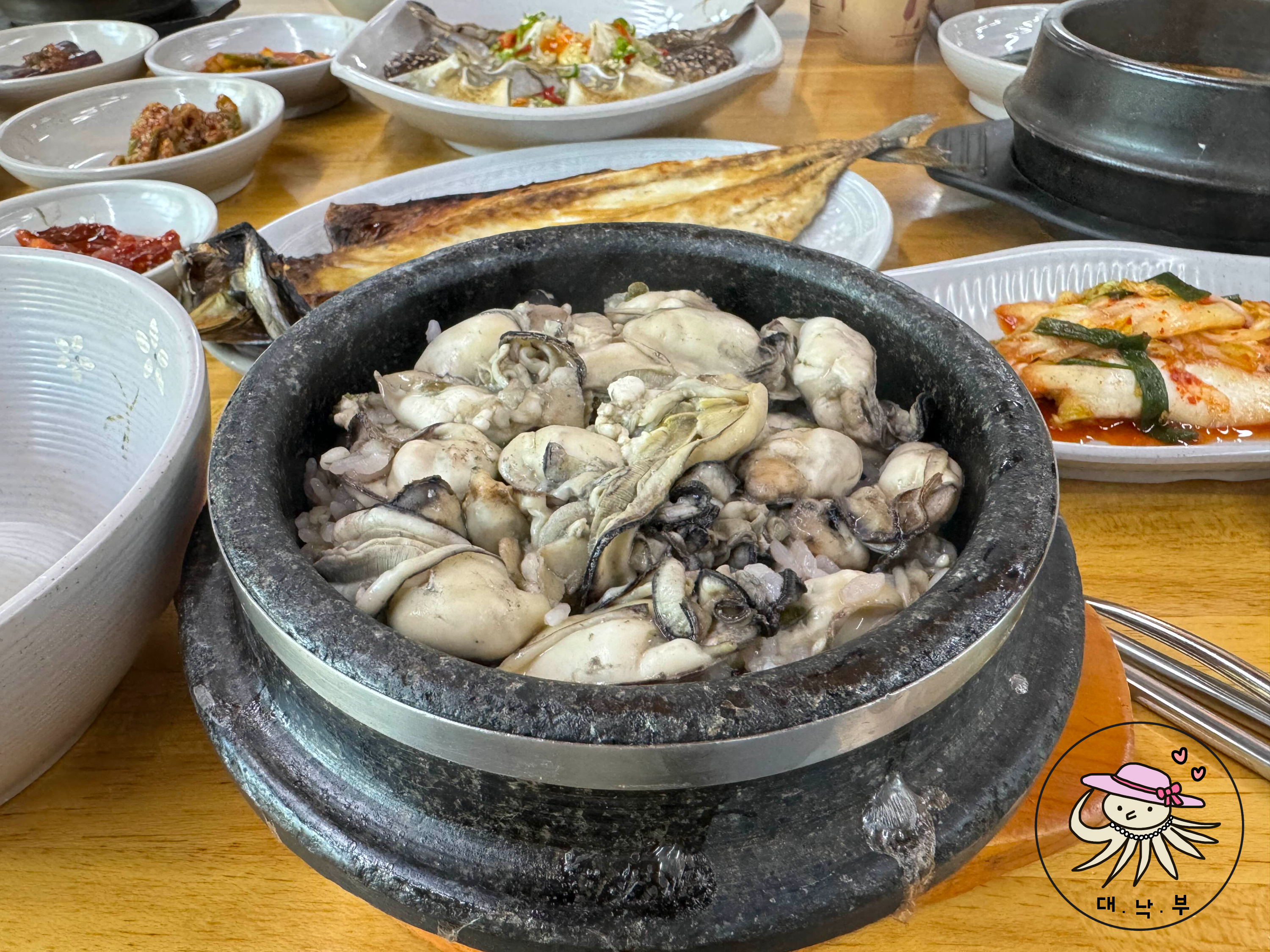 영양굴밥