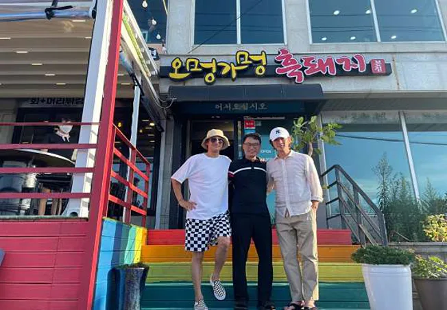 오멍가멍흑돼지 본점