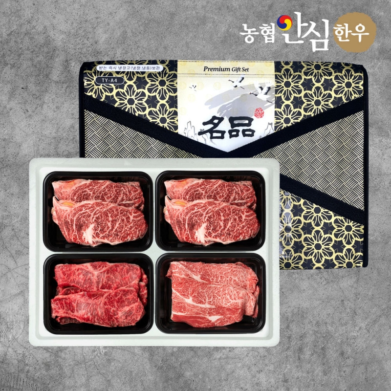 남도장터 쇼핑몰