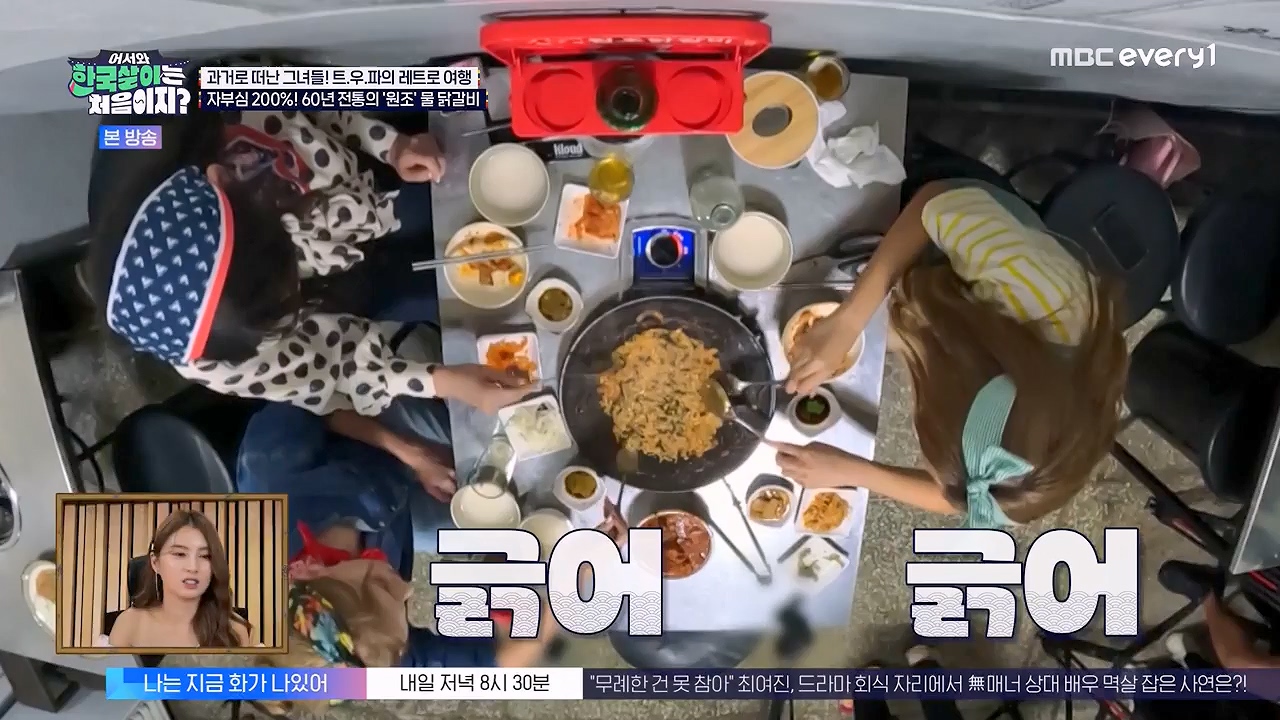 어서와 한국살이는 처음이지.E17.230912p-NEXT.mp4_20230912_210350.294.jpg
