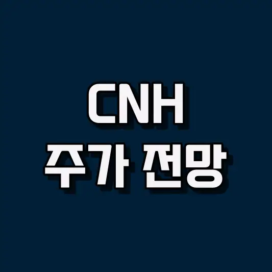 CNH