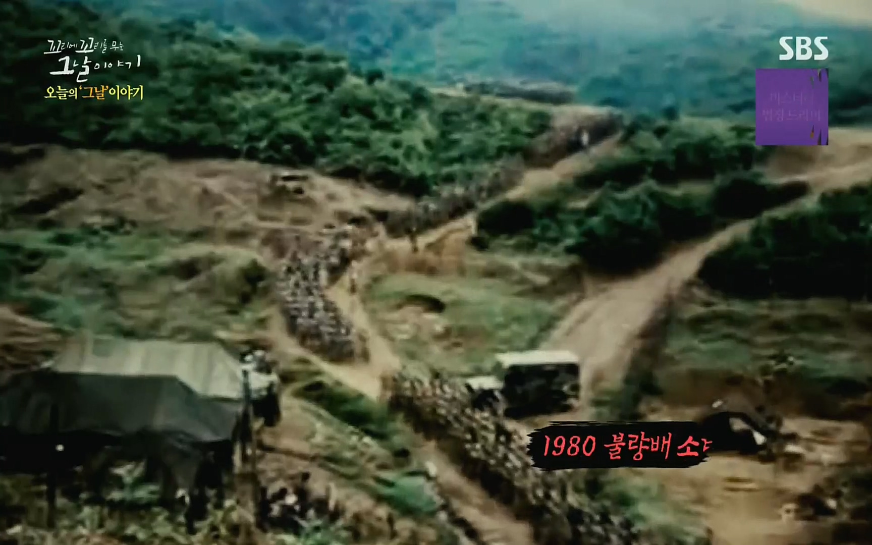꼬리에꼬리를무는그날이야기.E31.220609p.H264-F1RST.mp4_20220610_204645.943.jpg