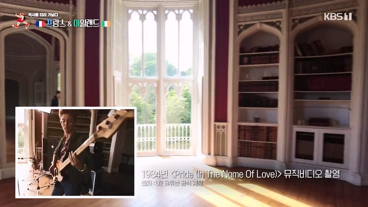 걸어서 세계속으로.E803.230730p-NEXT.mp4_20230805_134454.291.jpg