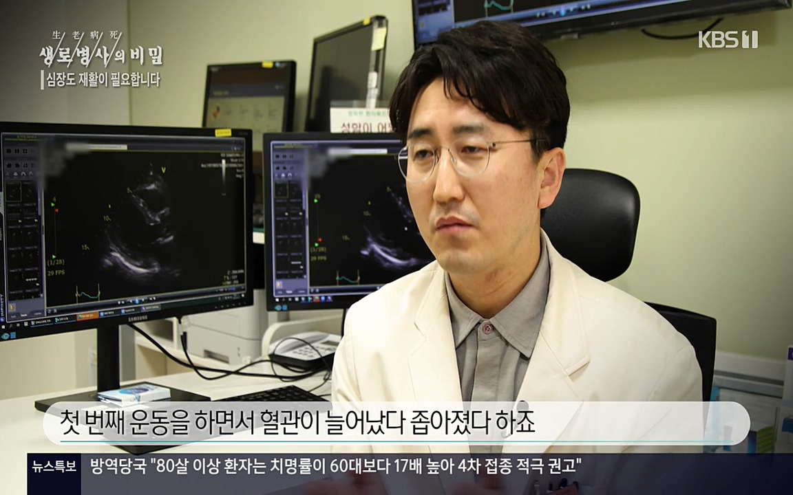 생로병사의 비밀.E820.220428p-NEXT.mp4_20220501_192753.416.jpg
