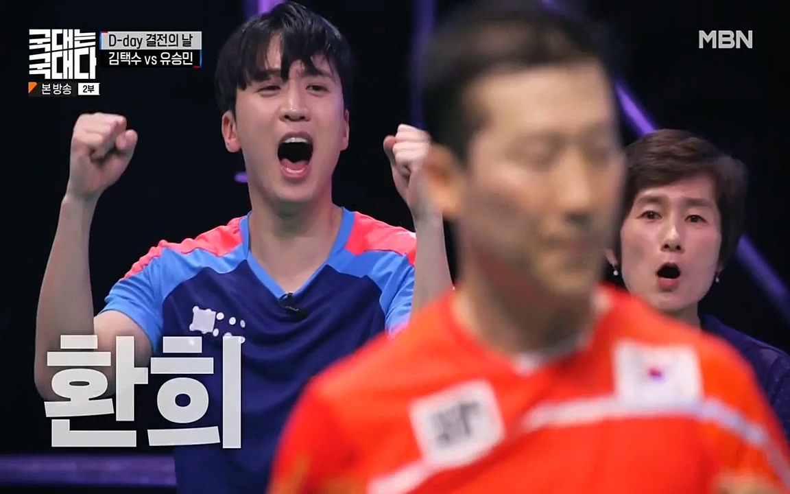 국대는 국대다.E17.220703p-NEXT.mp4_20220704_203401.508.jpg