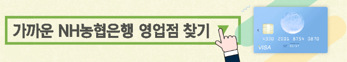 경기아이플러스카드 4