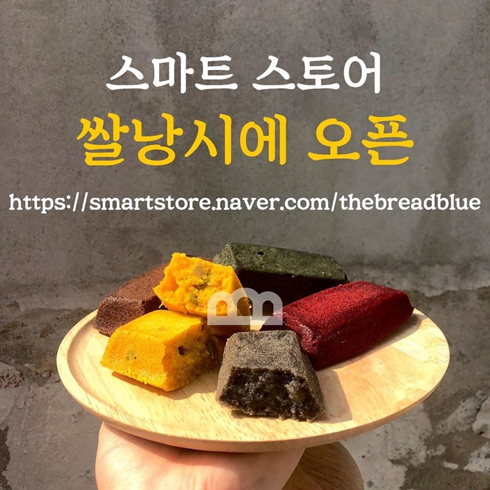  생생정보 쌀낭시에 비건베이커리 신촌(더브레드블루)